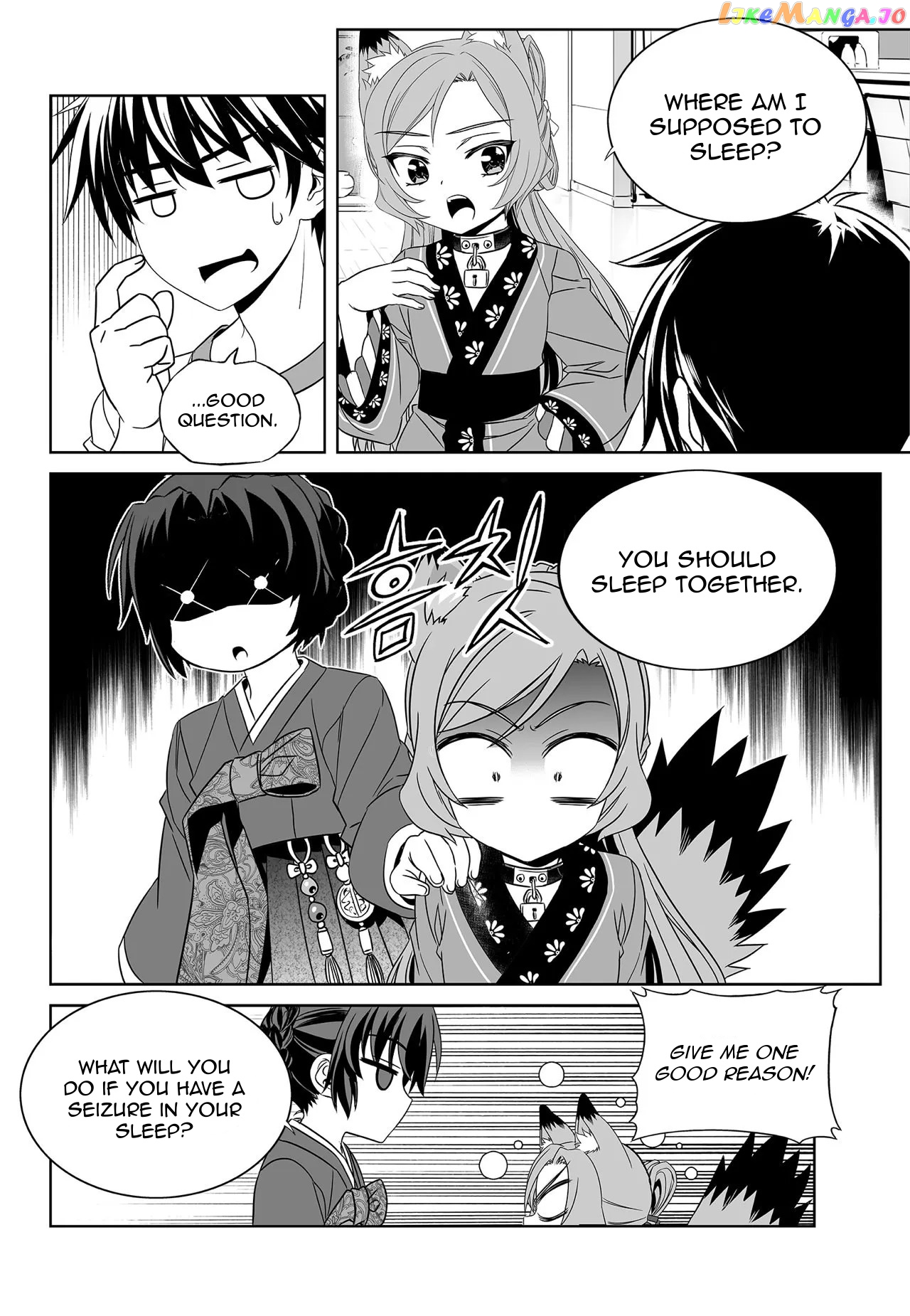 My Love Tiger chapter 175 - page 12
