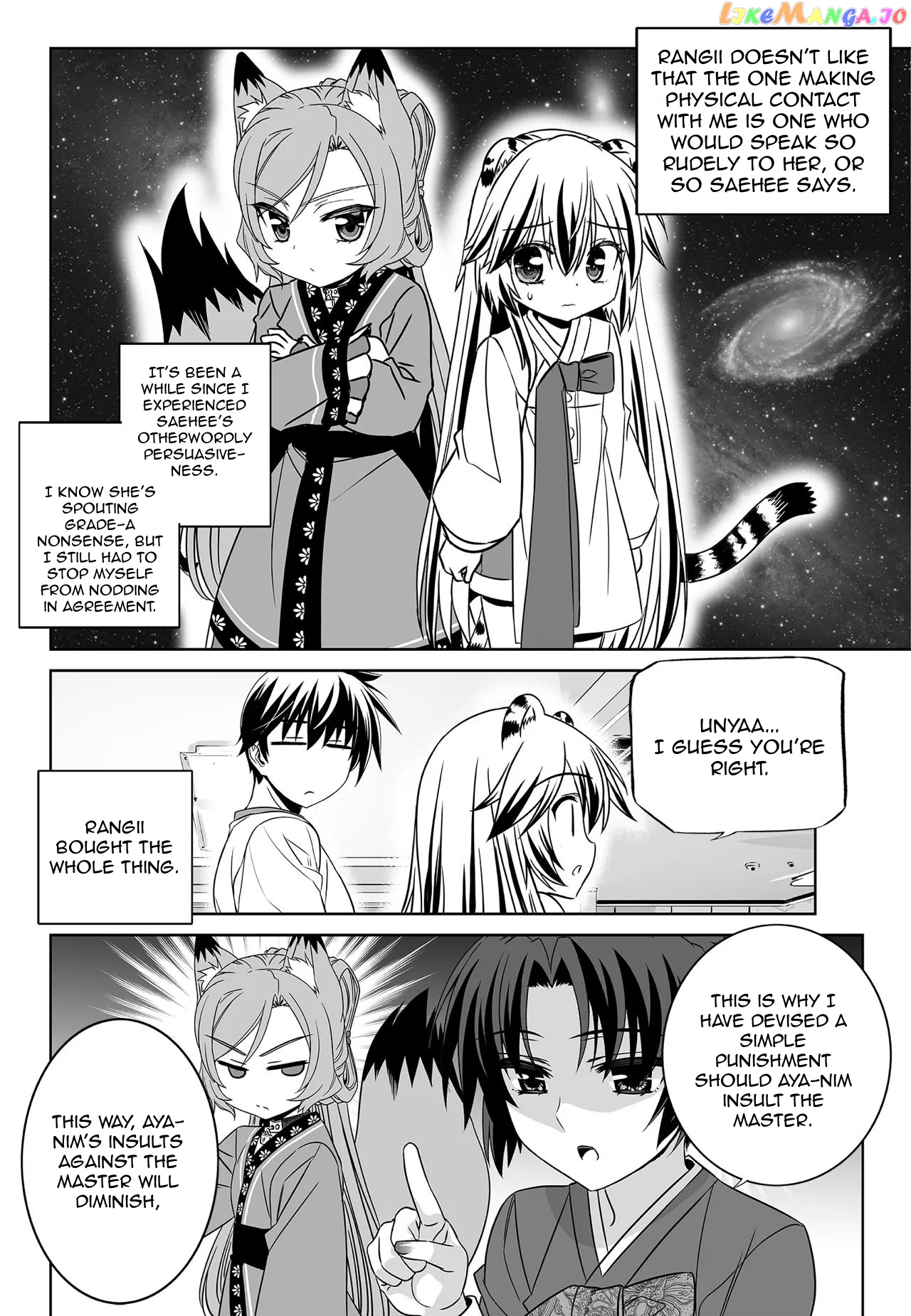 My Love Tiger chapter 175 - page 2