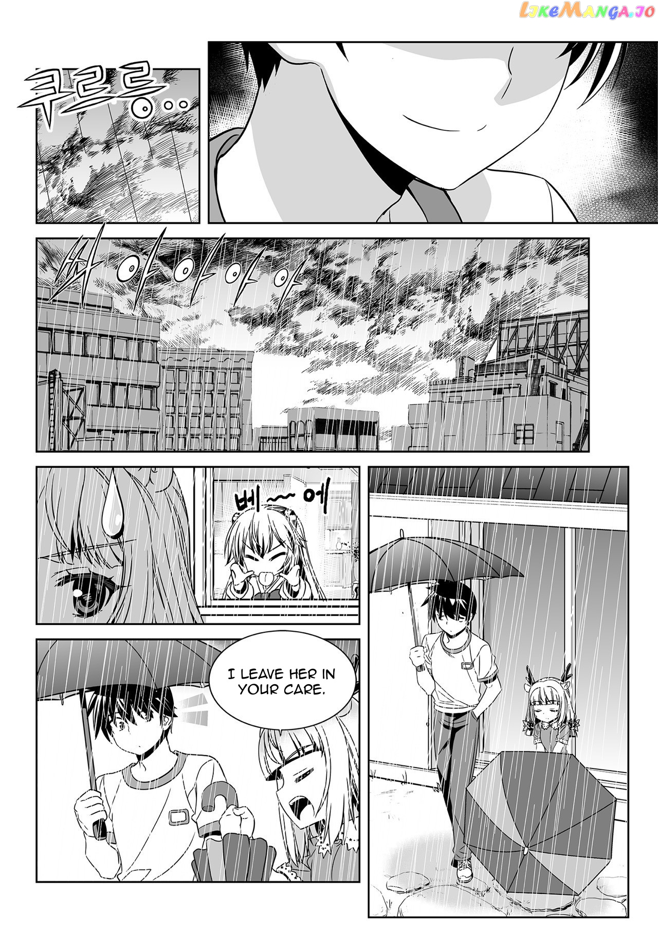 My Love Tiger chapter 161 - page 6