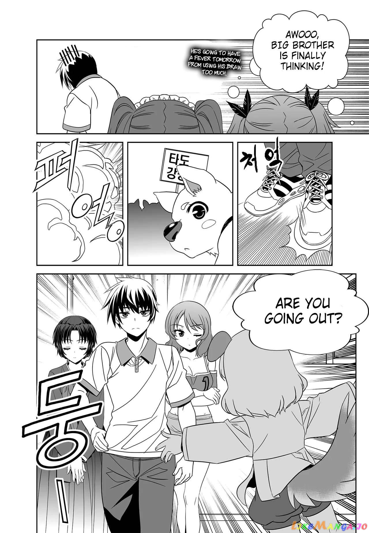 My Love Tiger Chapter 253 - page 14