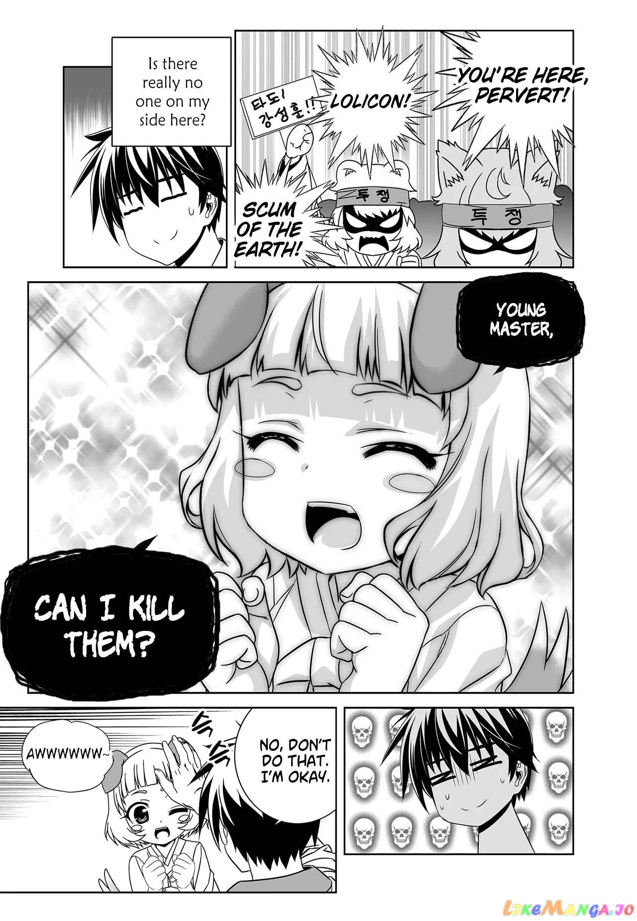 My Love Tiger Chapter 253 - page 15