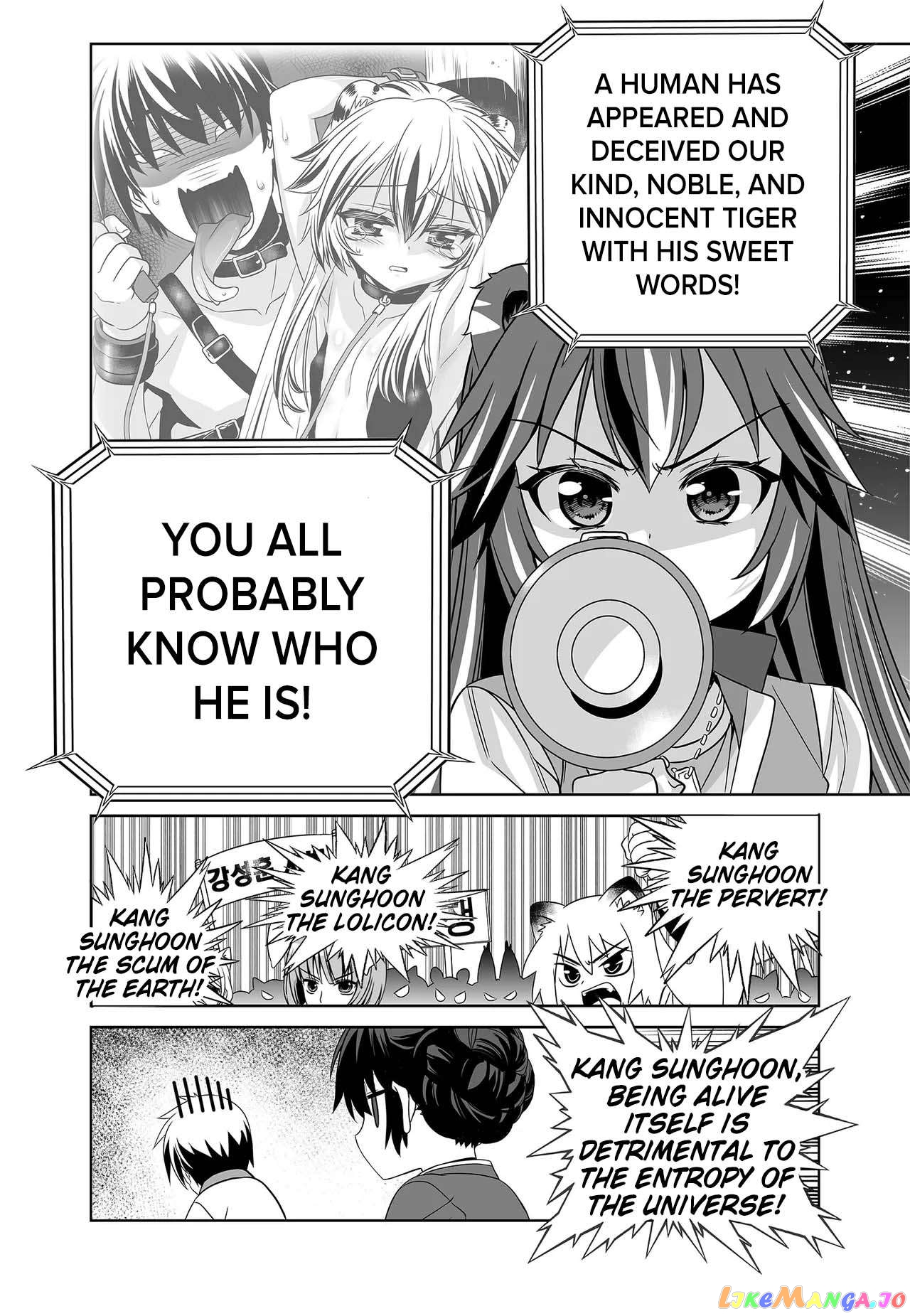 My Love Tiger Chapter 253 - page 6