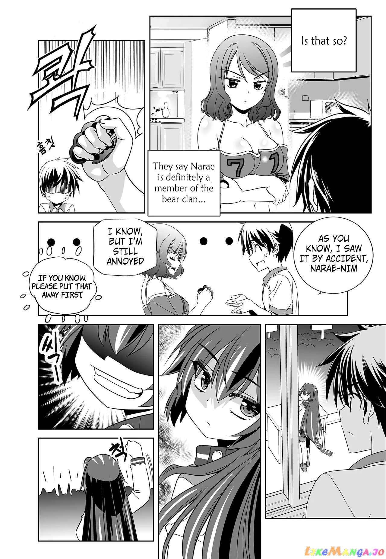 My Love Tiger Chapter 253 - page 8