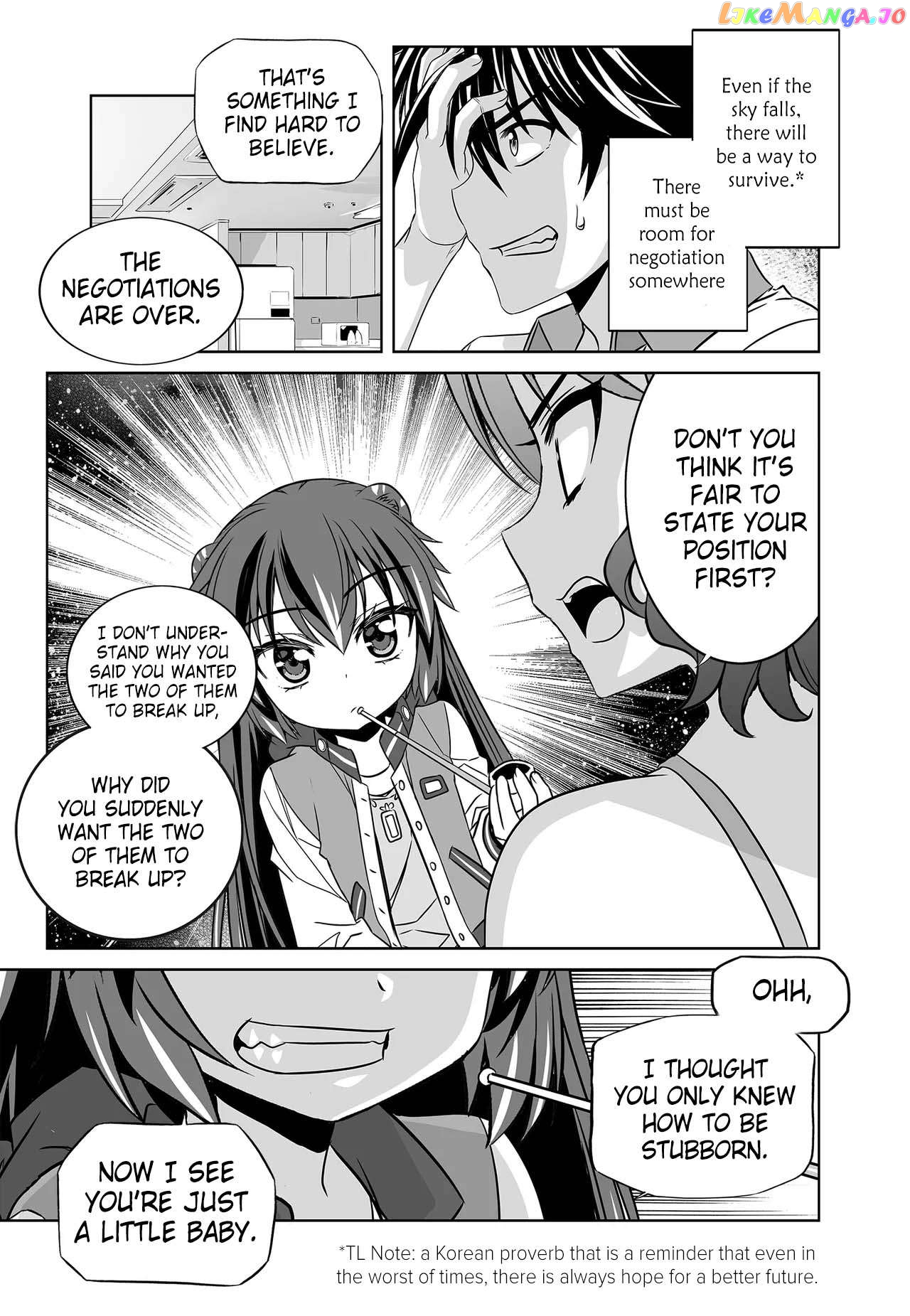 My Love Tiger Chapter 255 - page 11