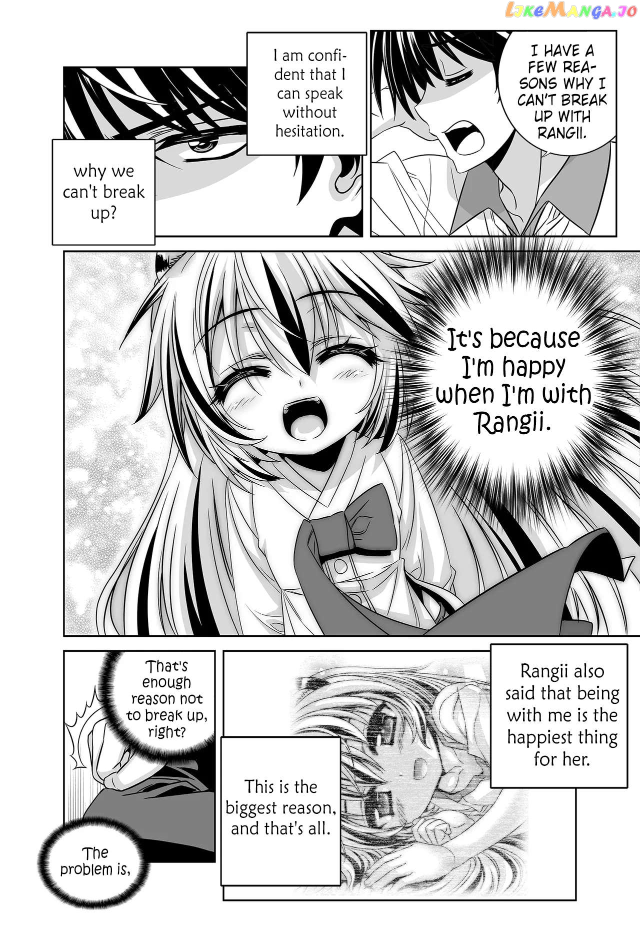 My Love Tiger Chapter 255 - page 14