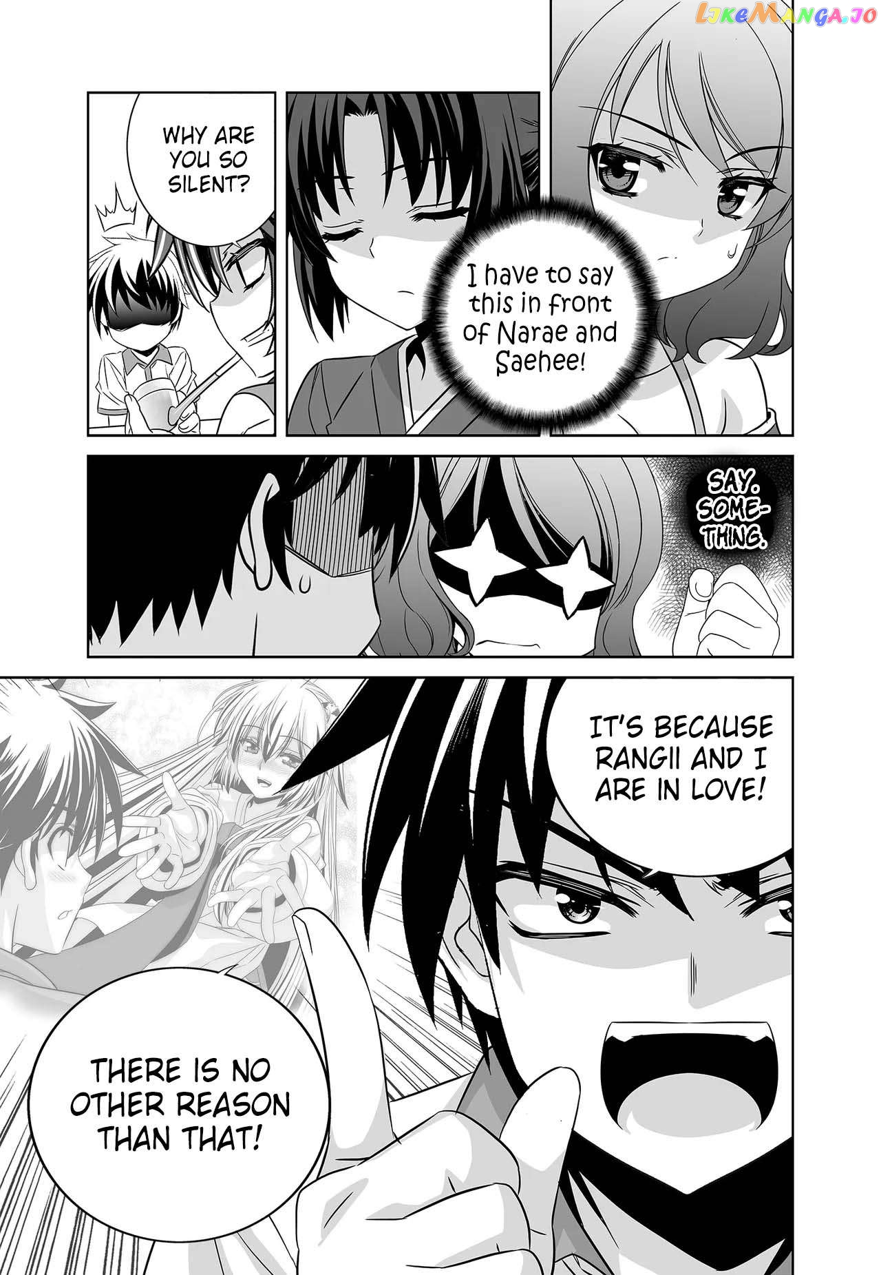 My Love Tiger Chapter 255 - page 15