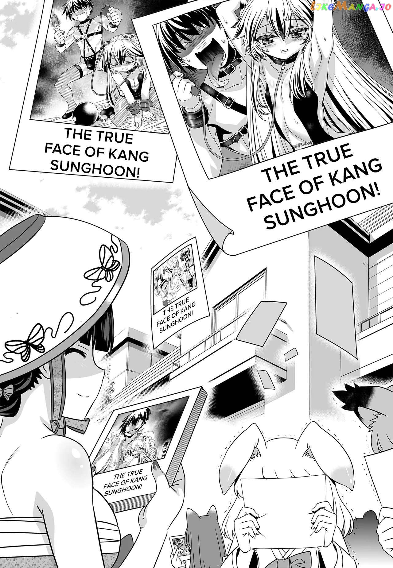 My Love Tiger Chapter 255 - page 3