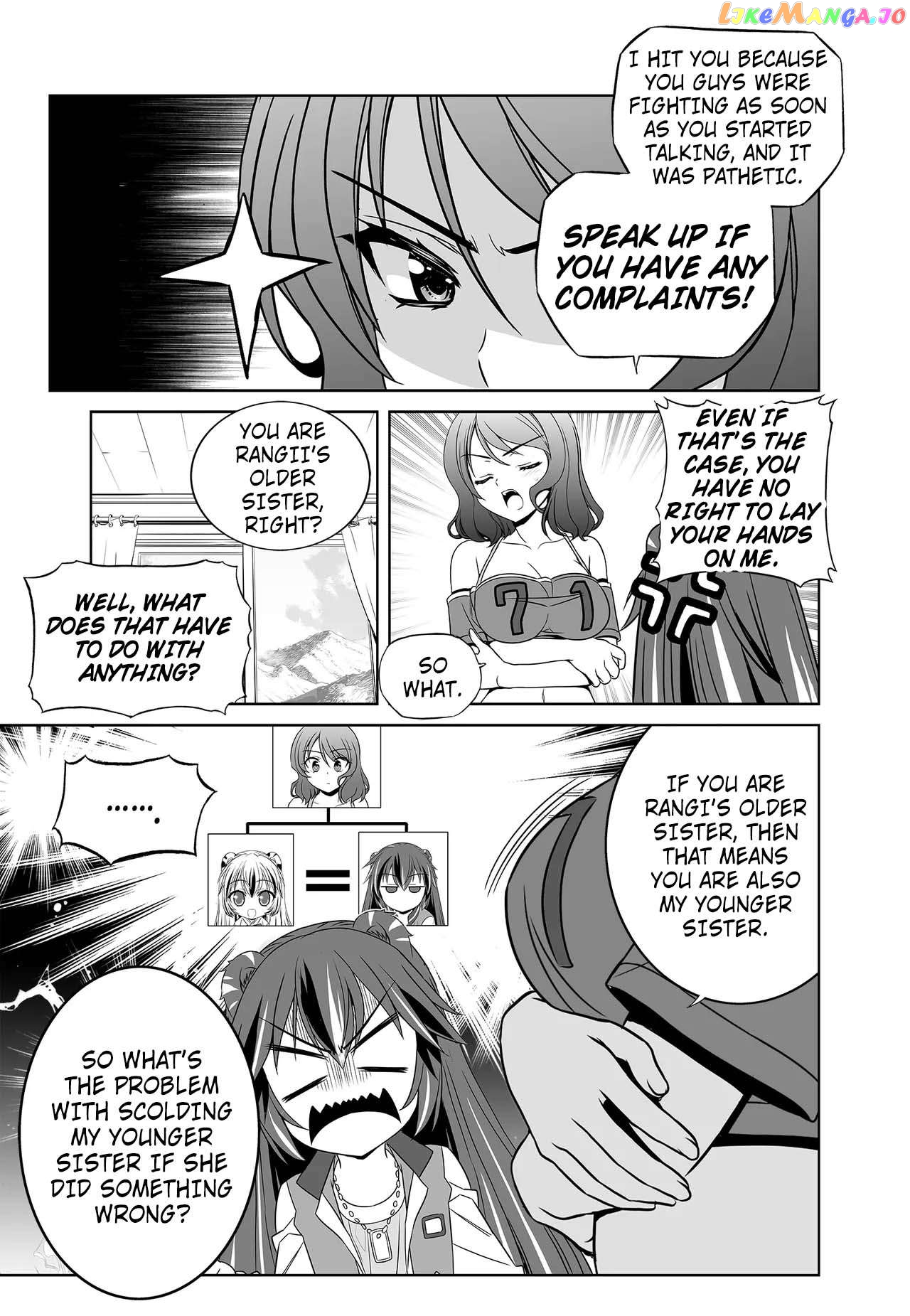 My Love Tiger Chapter 255 - page 5