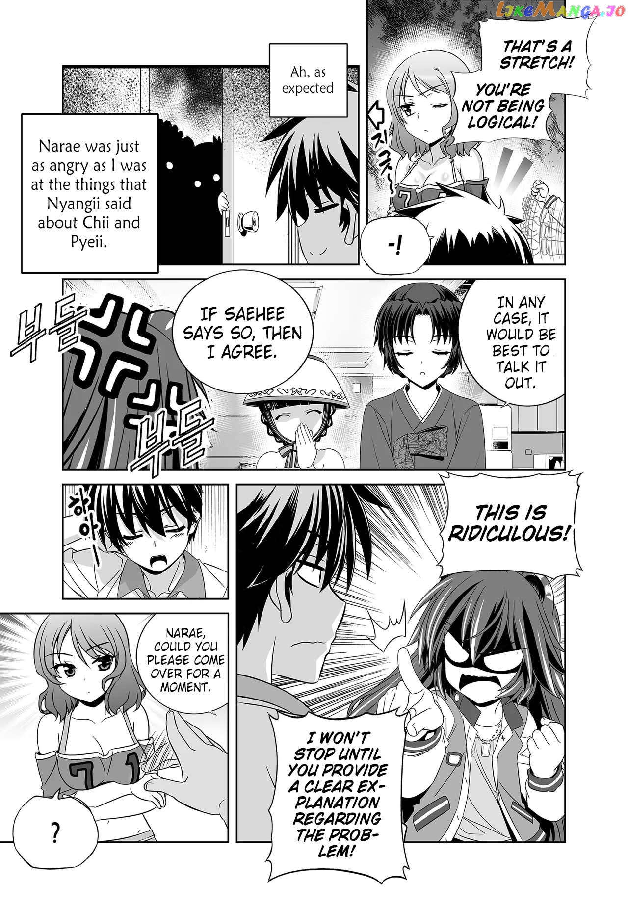 My Love Tiger Chapter 255 - page 7