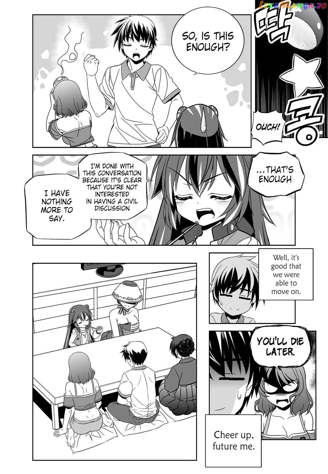 My Love Tiger Chapter 255 - page 8
