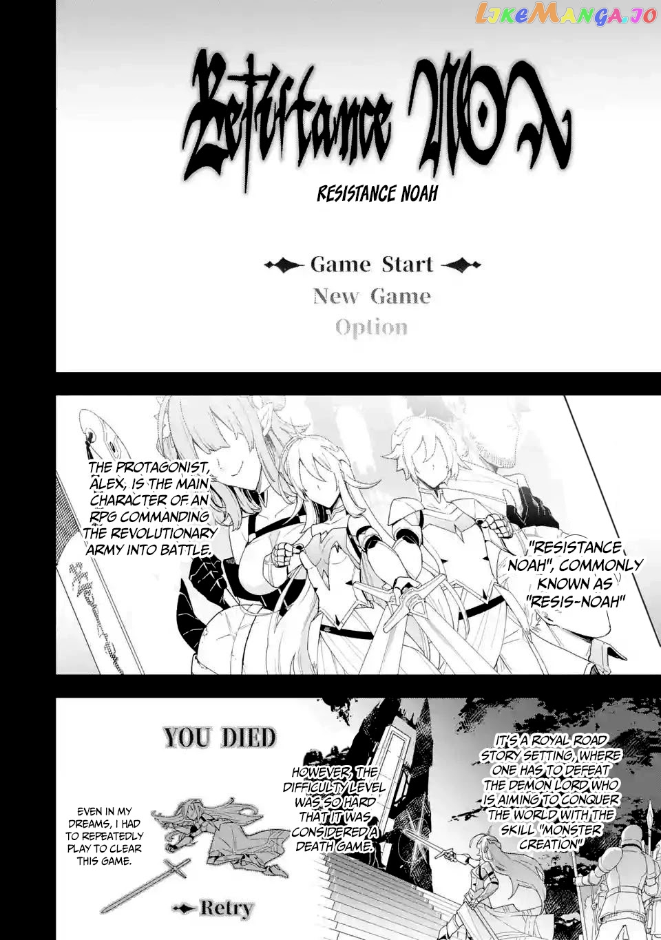 Last Boss, Yamete Mita - Shujinkou ni Taosareta Furi Shite Jiyuu ni Ikite Mita chapter 1 - page 3
