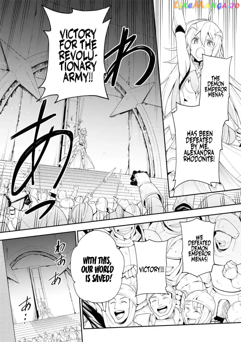 Last Boss, Yamete Mita - Shujinkou ni Taosareta Furi Shite Jiyuu ni Ikite Mita chapter 1 - page 37