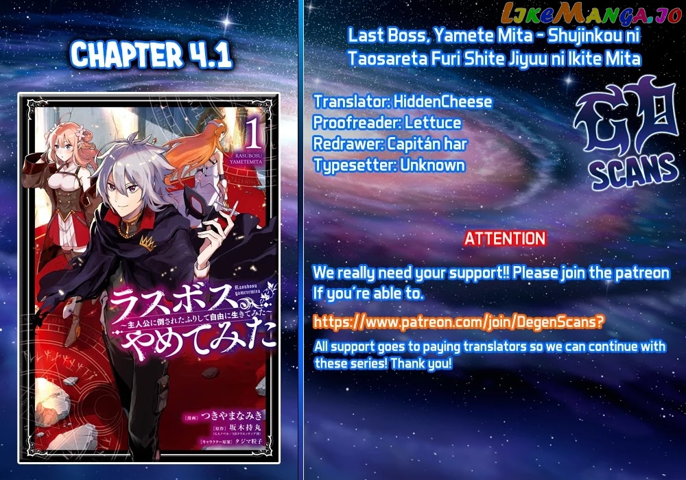 Last Boss, Yamete Mita - Shujinkou ni Taosareta Furi Shite Jiyuu ni Ikite Mita chapter 4 - page 1