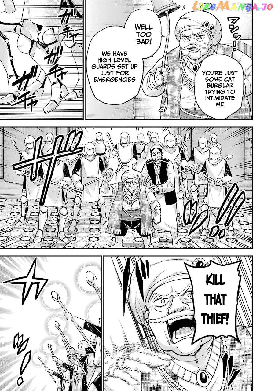 Last Boss, Yamete Mita - Shujinkou ni Taosareta Furi Shite Jiyuu ni Ikite Mita chapter 7.1 - page 11