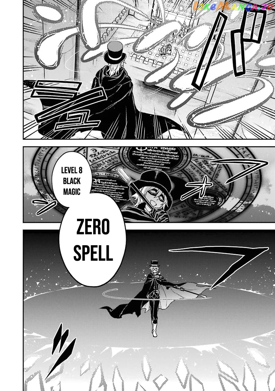 Last Boss, Yamete Mita - Shujinkou ni Taosareta Furi Shite Jiyuu ni Ikite Mita chapter 7.1 - page 12