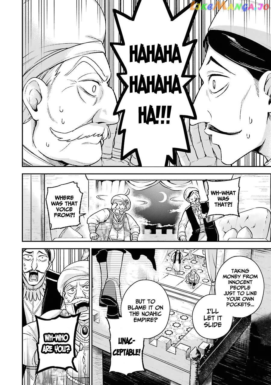 Last Boss, Yamete Mita - Shujinkou ni Taosareta Furi Shite Jiyuu ni Ikite Mita chapter 7.1 - page 6