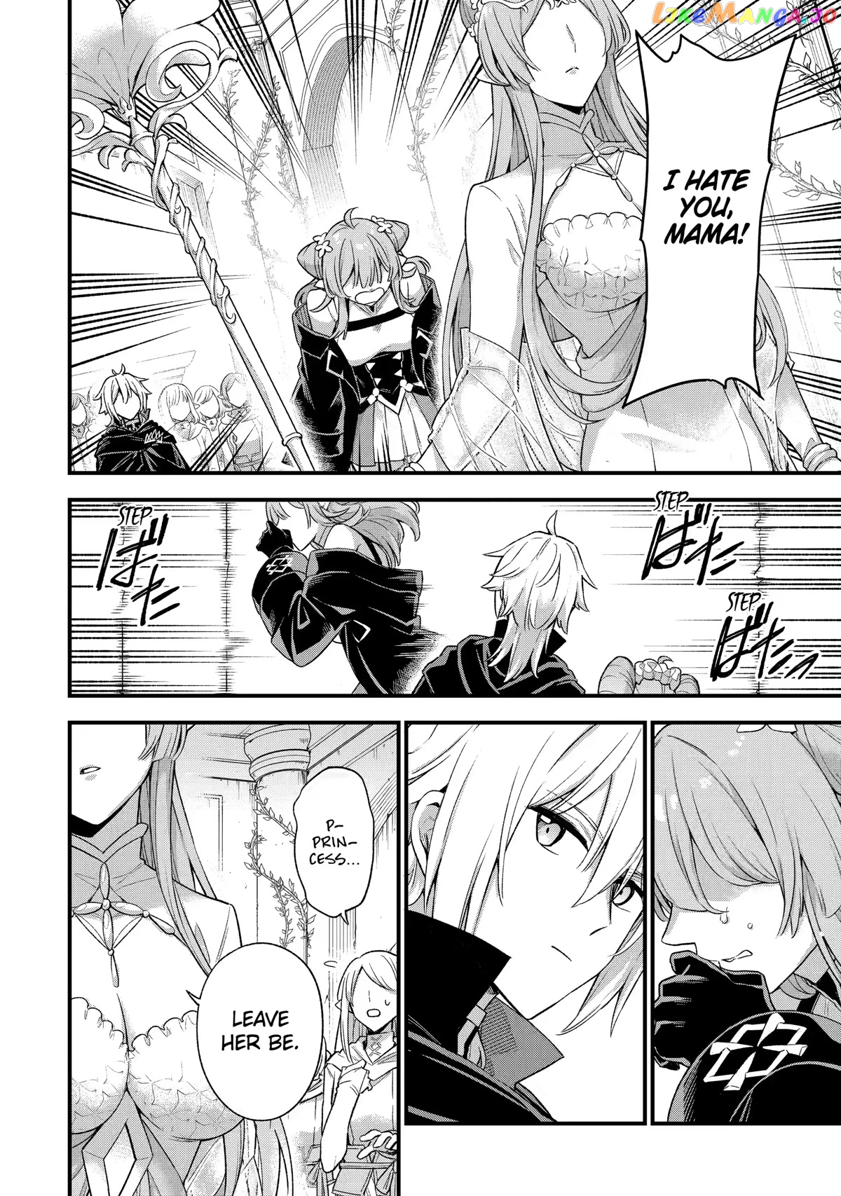 Last Boss, Yamete Mita - Shujinkou ni Taosareta Furi Shite Jiyuu ni Ikite Mita chapter 12 - page 12