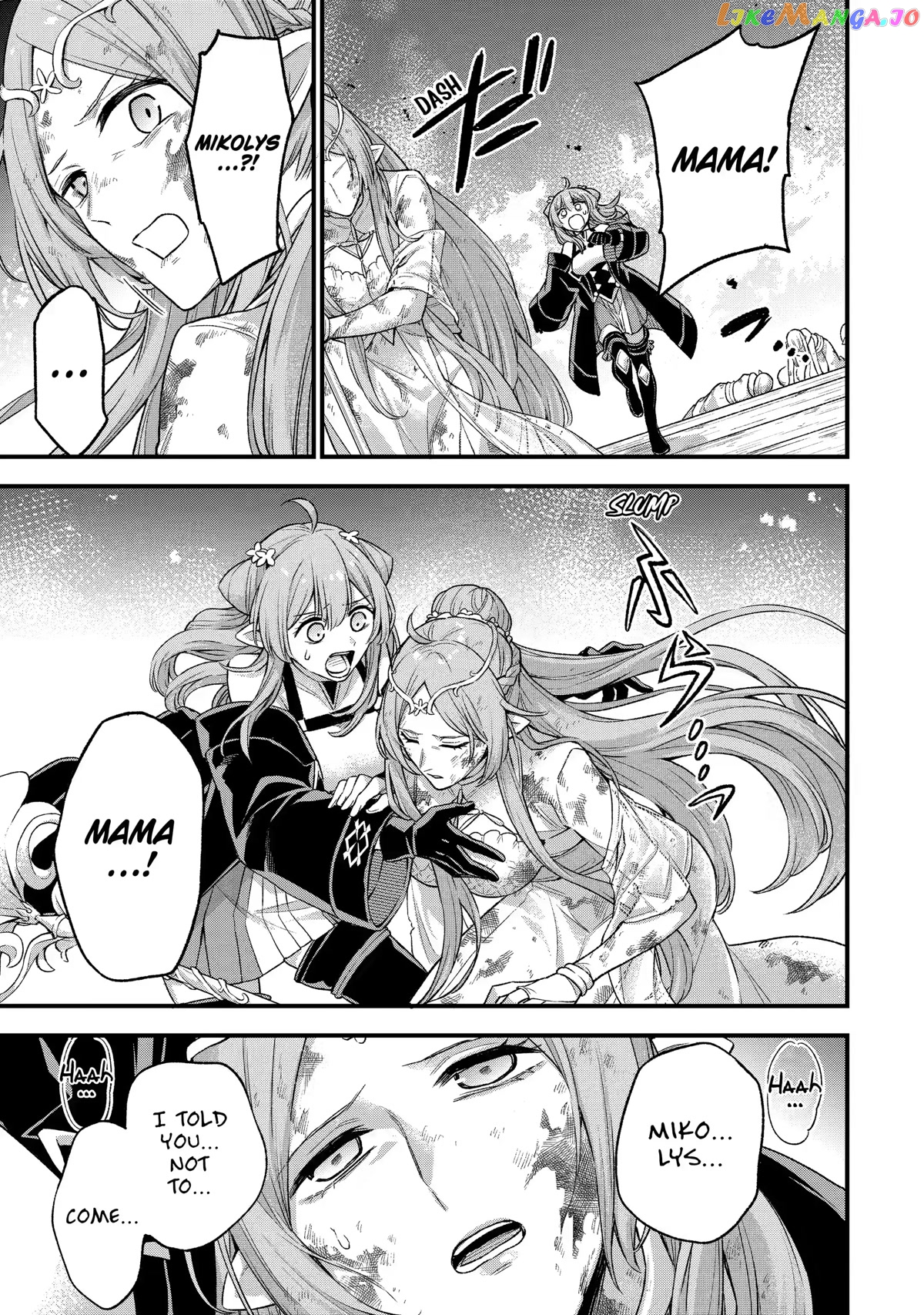 Last Boss, Yamete Mita - Shujinkou ni Taosareta Furi Shite Jiyuu ni Ikite Mita chapter 14 - page 9