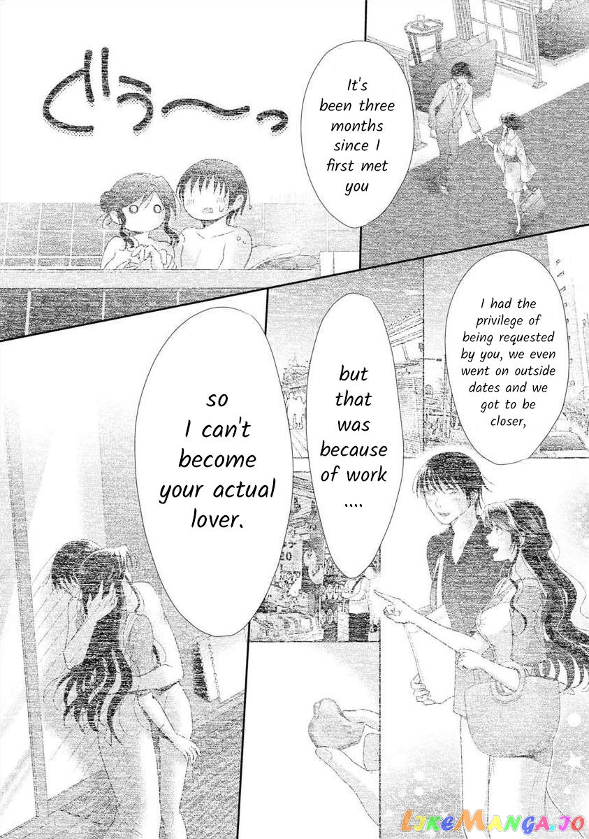 The Former Prostitute Became A Rich Wife chapter 58 - page 12