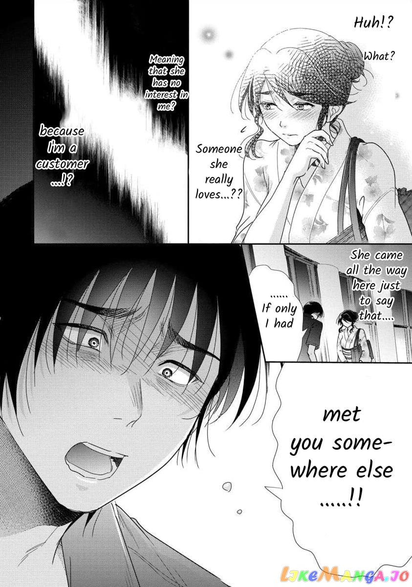The Former Prostitute Became A Rich Wife chapter 58 - page 16