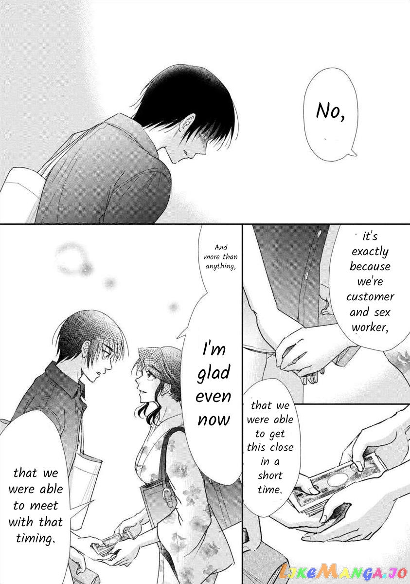 The Former Prostitute Became A Rich Wife chapter 58 - page 17