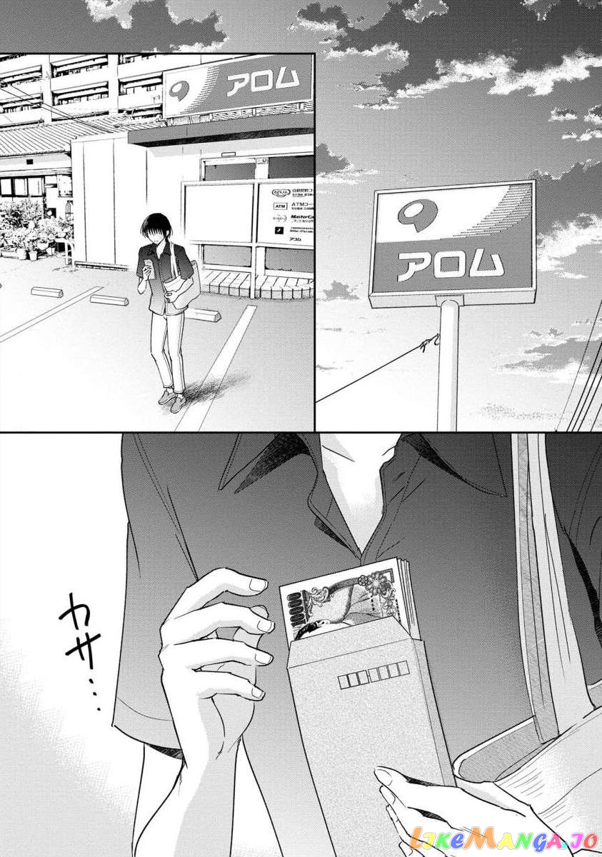 The Former Prostitute Became A Rich Wife chapter 58 - page 2