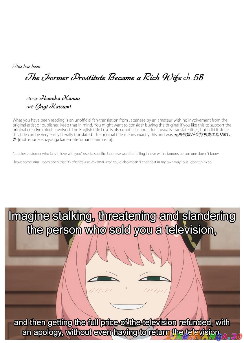 The Former Prostitute Became A Rich Wife chapter 58 - page 23