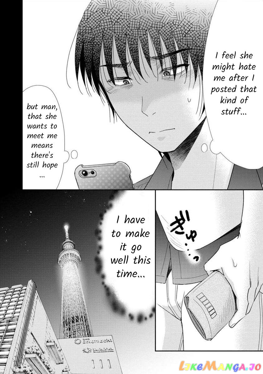 The Former Prostitute Became A Rich Wife chapter 58 - page 4