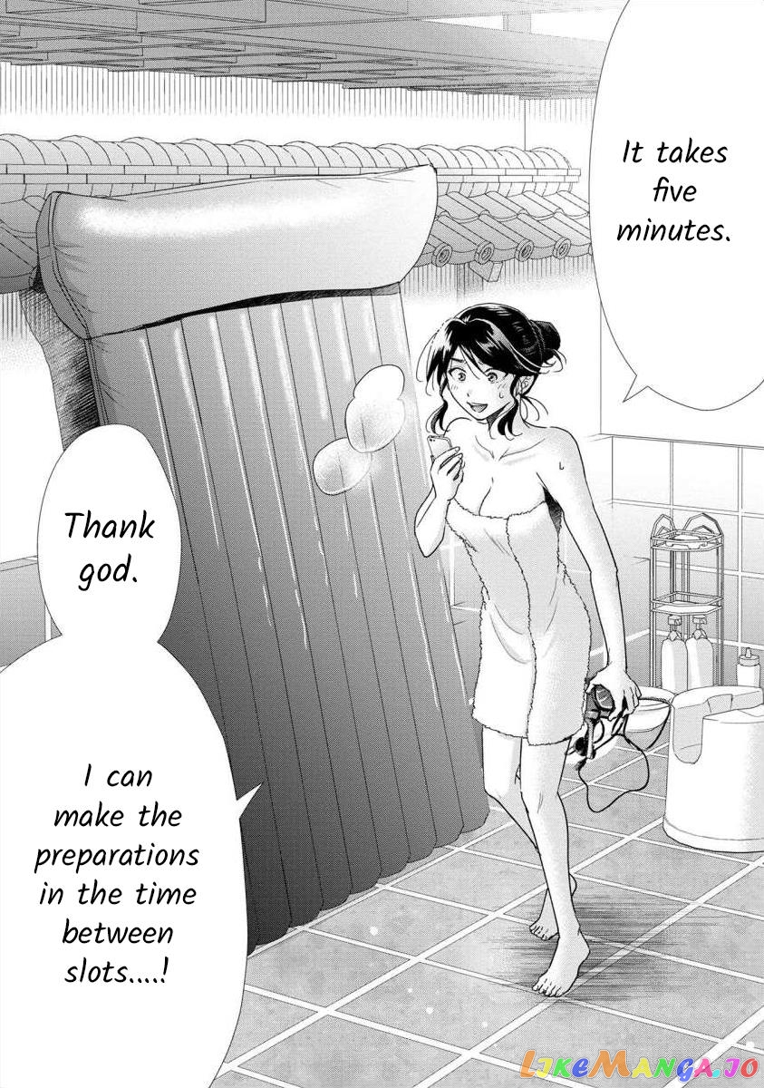 The Former Prostitute Became A Rich Wife chapter 59 - page 13
