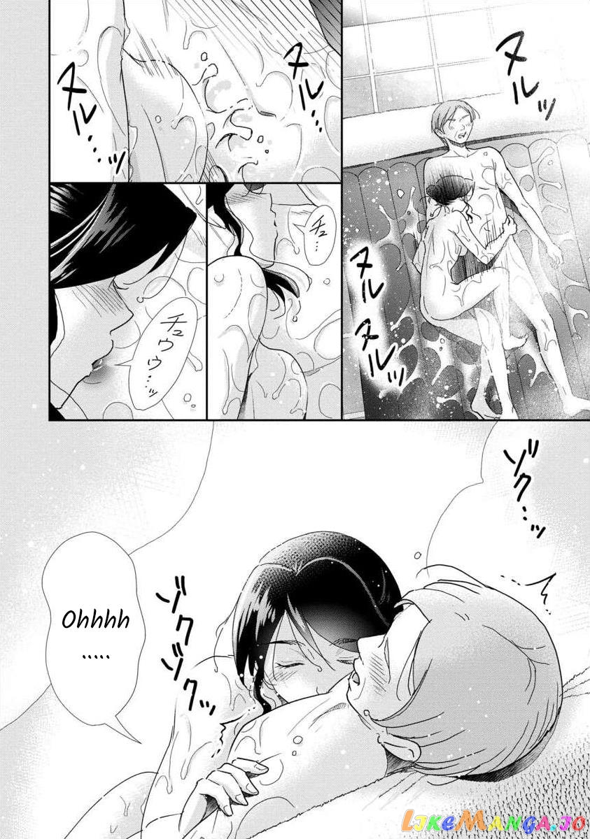 The Former Prostitute Became A Rich Wife chapter 59 - page 16