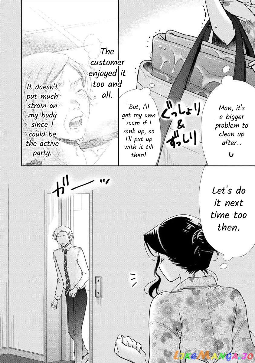 The Former Prostitute Became A Rich Wife chapter 59 - page 21