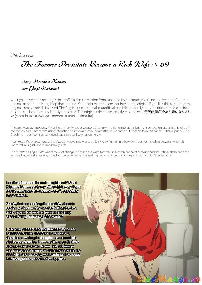 The Former Prostitute Became A Rich Wife chapter 59 - page 23
