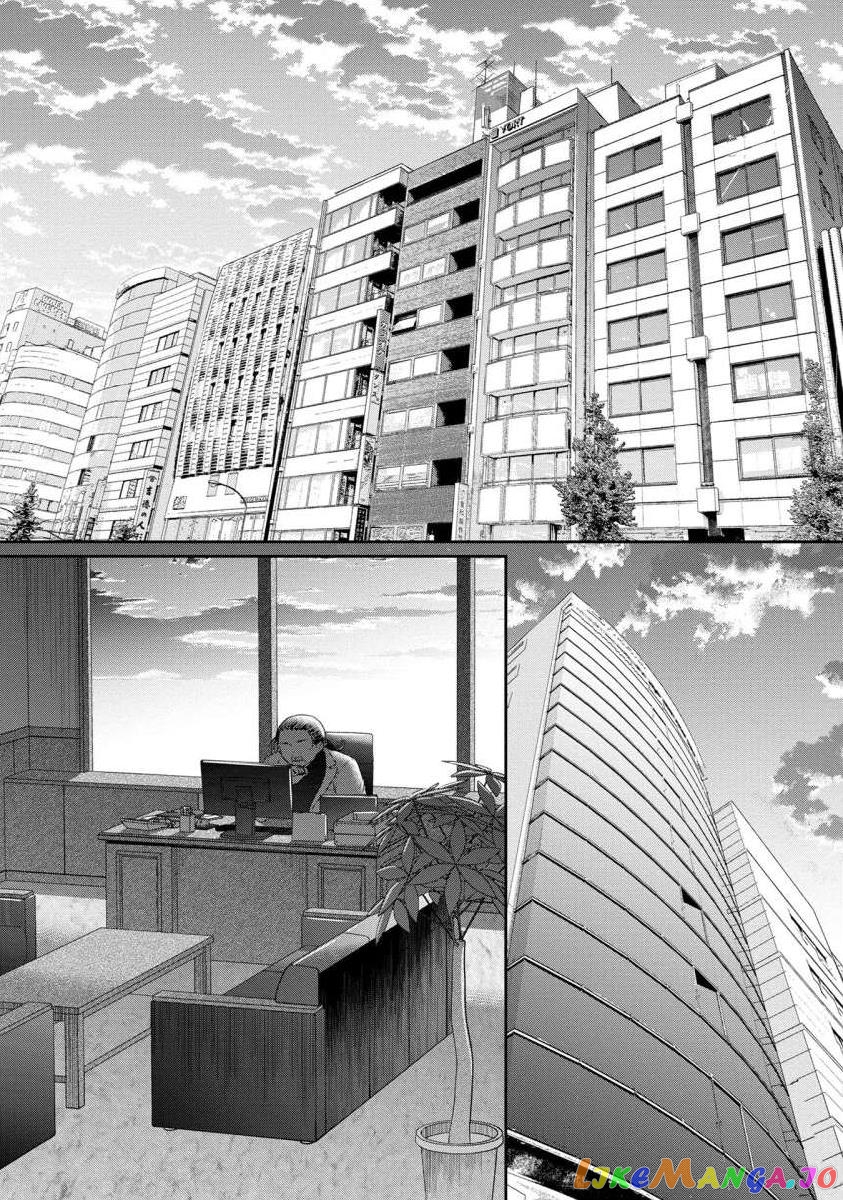 The Former Prostitute Became A Rich Wife chapter 60 - page 12