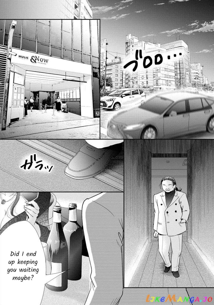 The Former Prostitute Became A Rich Wife chapter 60 - page 14