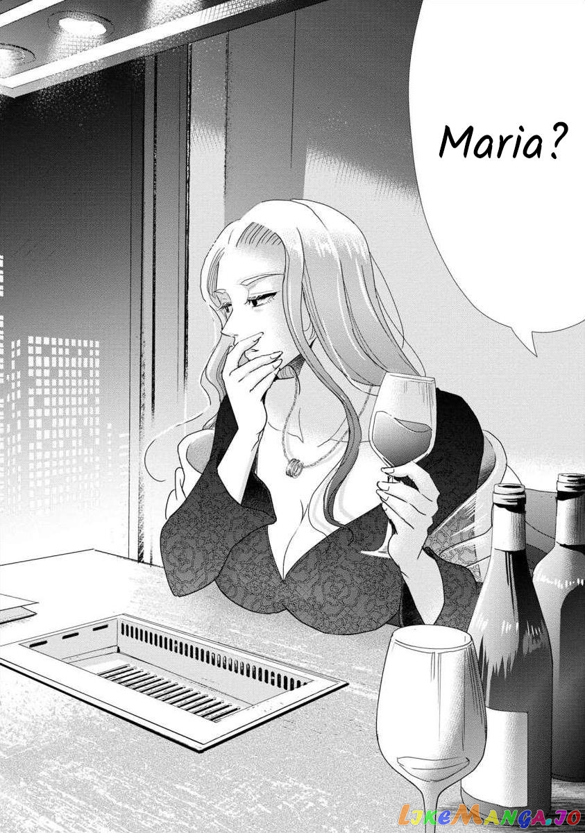 The Former Prostitute Became A Rich Wife chapter 60 - page 15