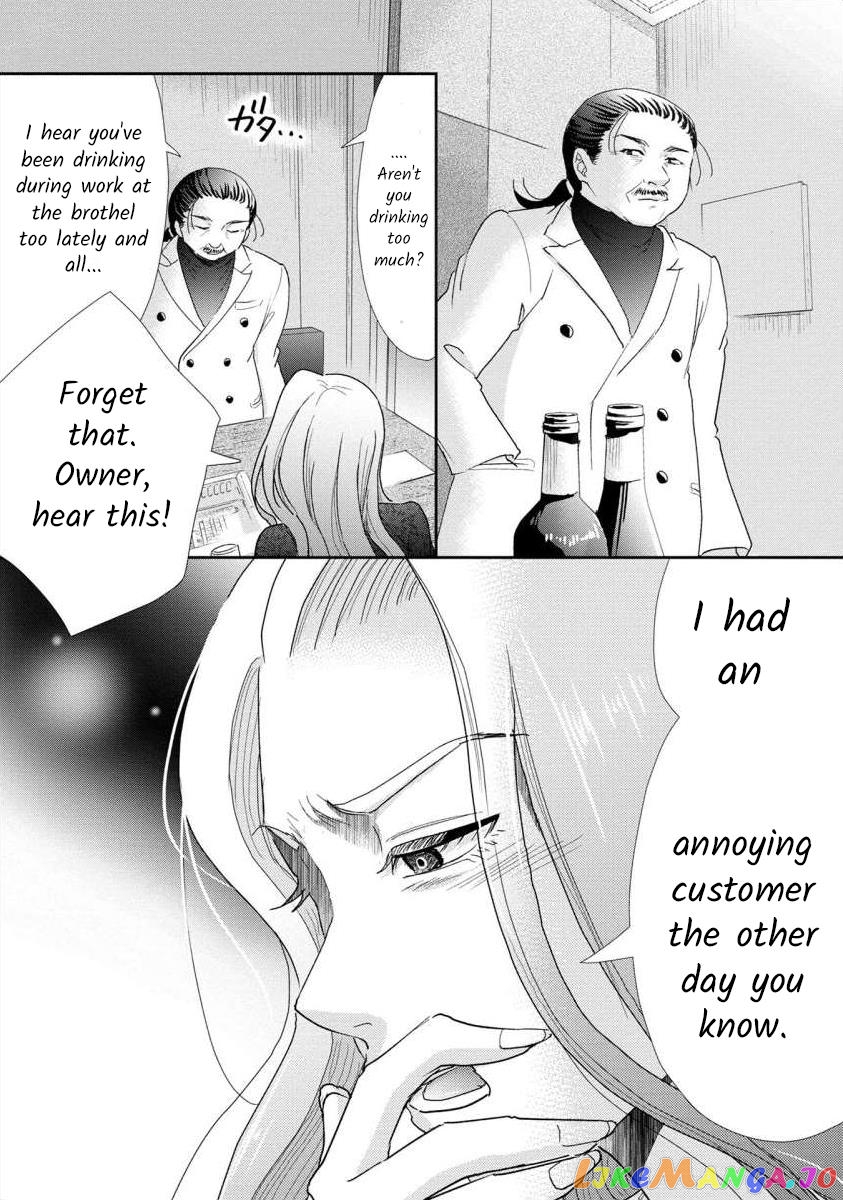The Former Prostitute Became A Rich Wife chapter 60 - page 16