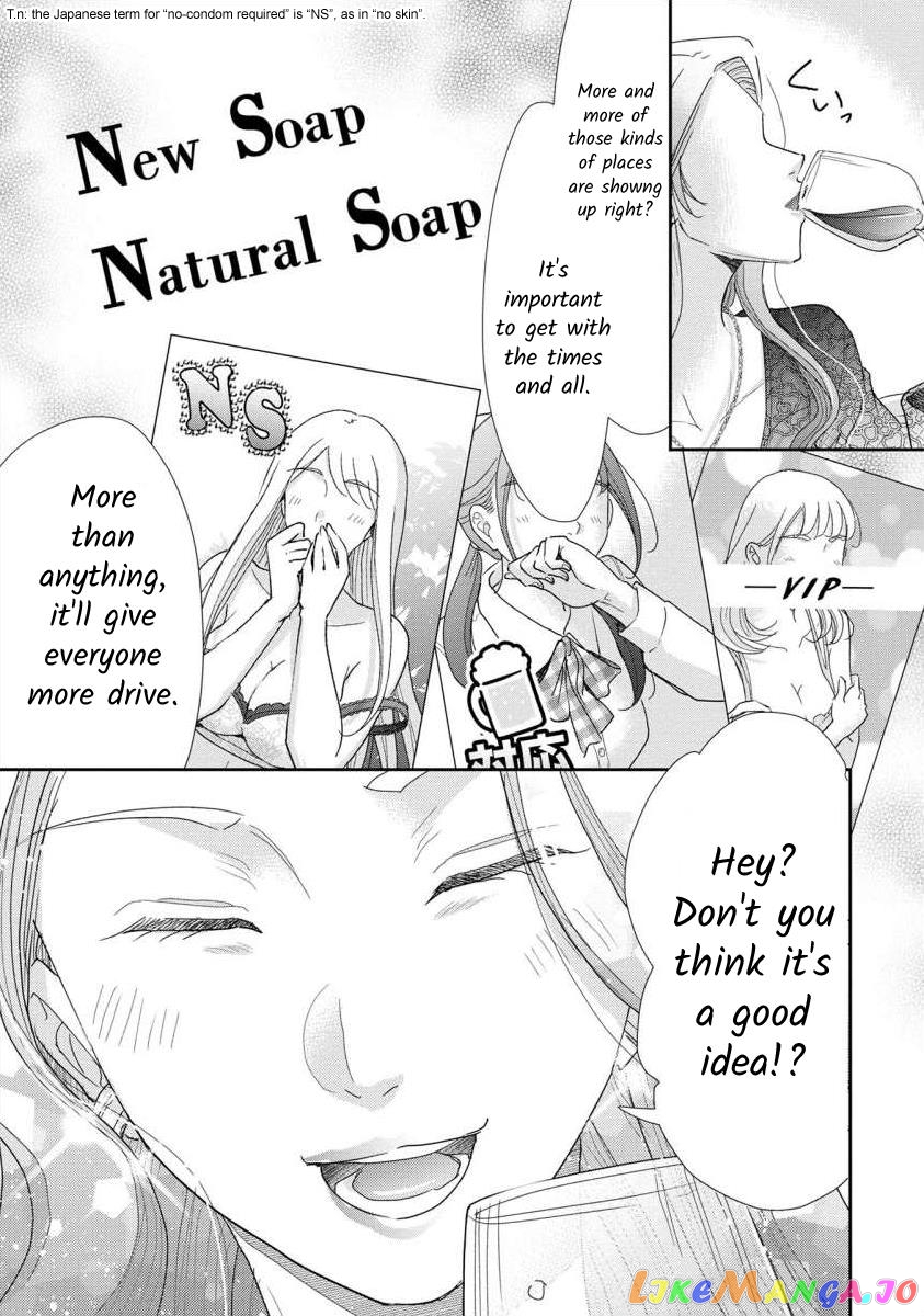 The Former Prostitute Became A Rich Wife chapter 60 - page 19