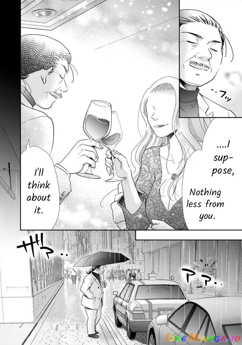 The Former Prostitute Became A Rich Wife chapter 60 - page 20