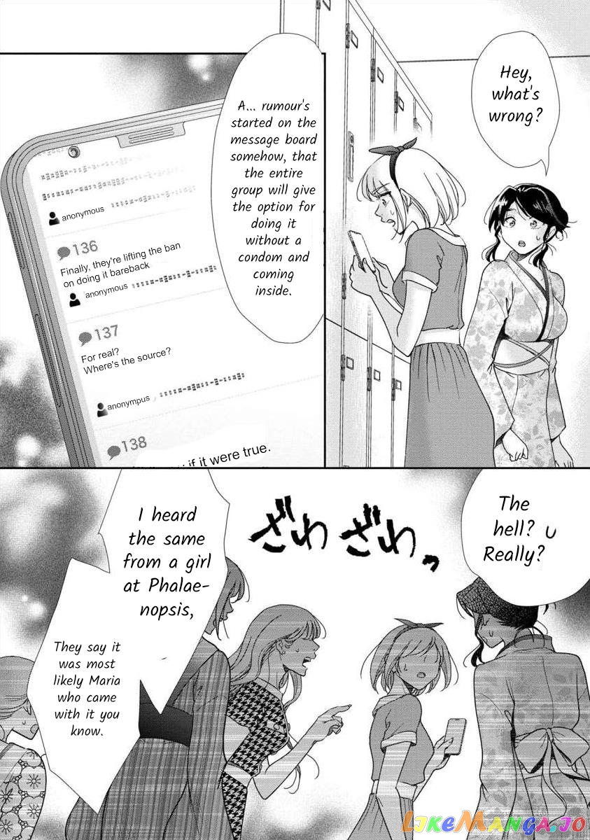 The Former Prostitute Became A Rich Wife chapter 60 - page 24