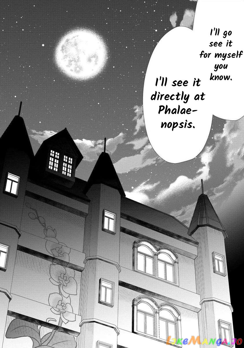 The Former Prostitute Became A Rich Wife chapter 60 - page 26