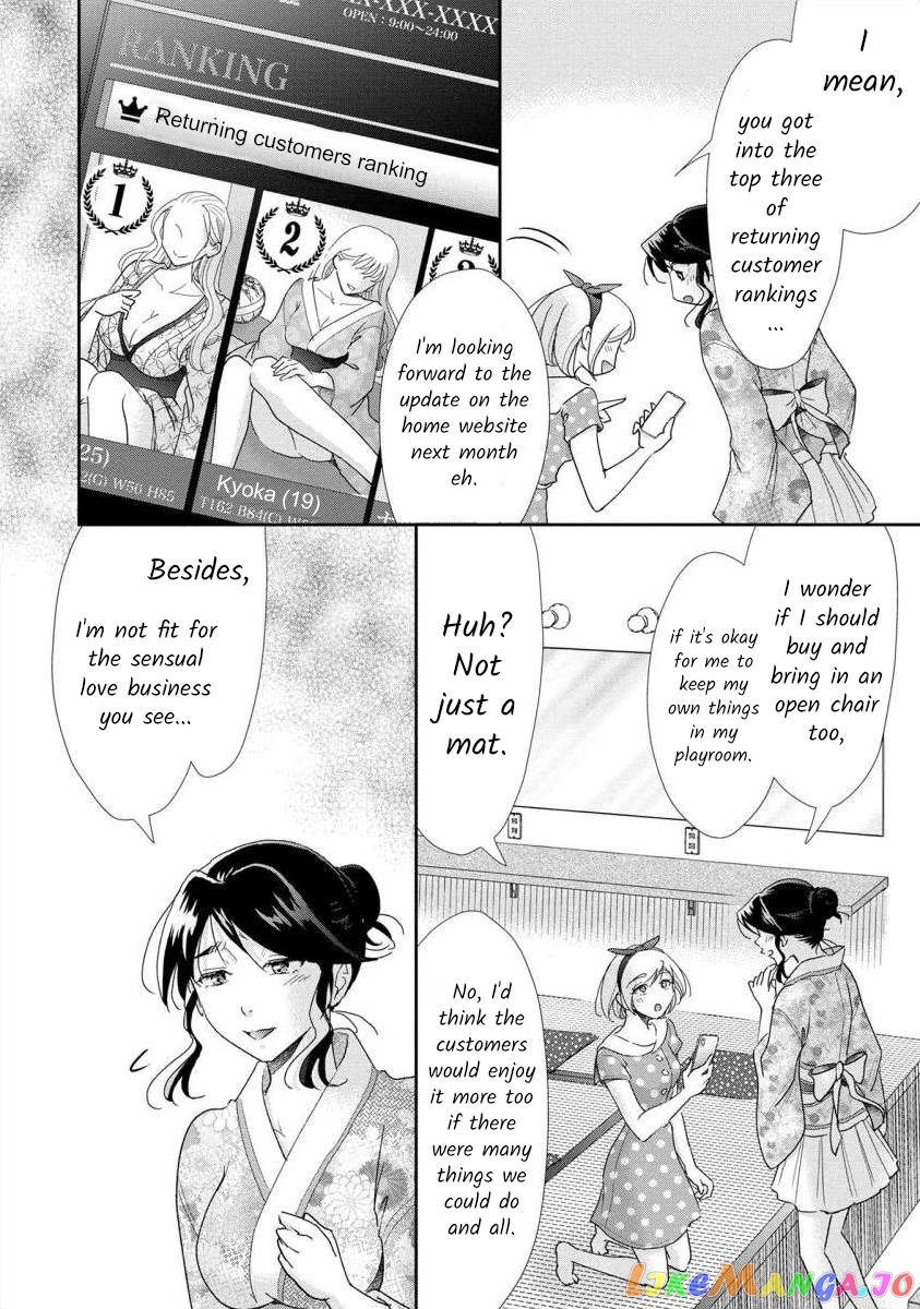 The Former Prostitute Became A Rich Wife chapter 60 - page 5
