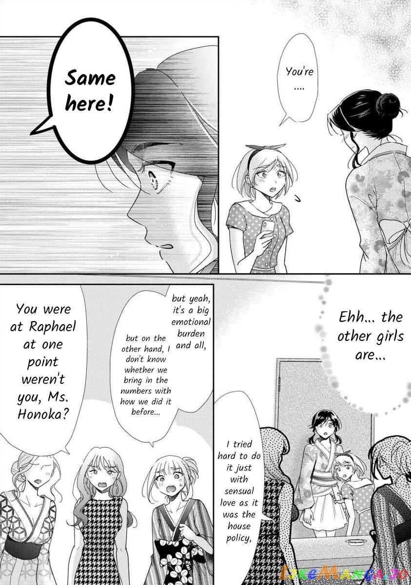 The Former Prostitute Became A Rich Wife chapter 60 - page 6