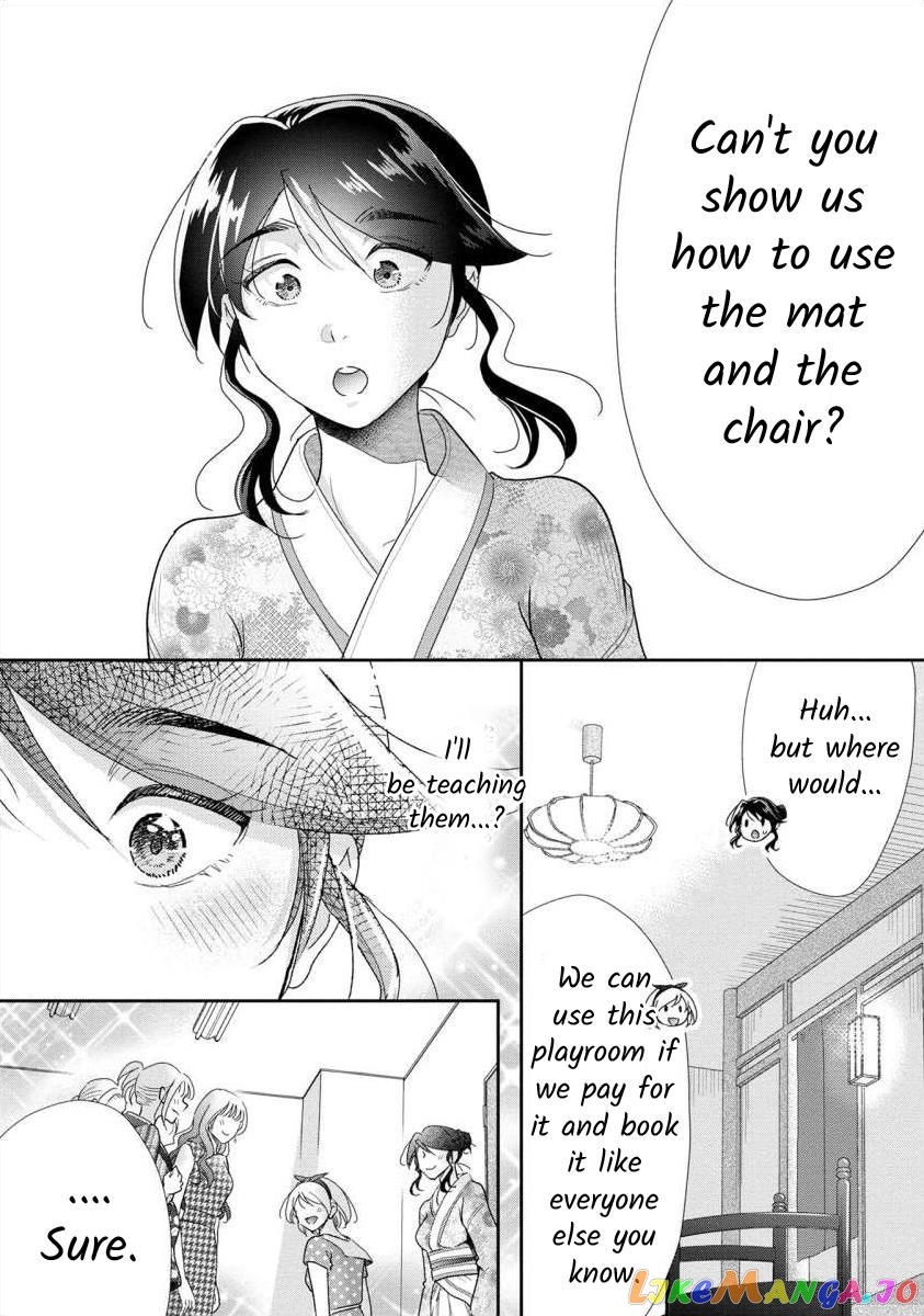 The Former Prostitute Became A Rich Wife chapter 60 - page 7