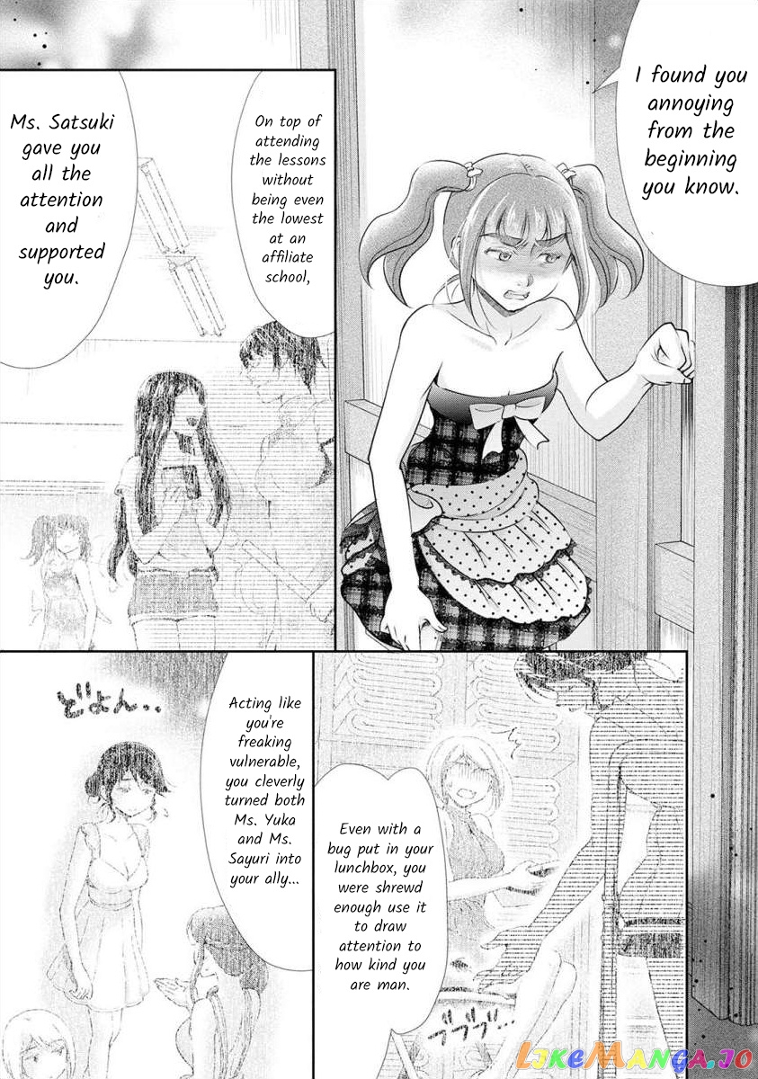 The Former Prostitute Became A Rich Wife chapter 20 - page 2