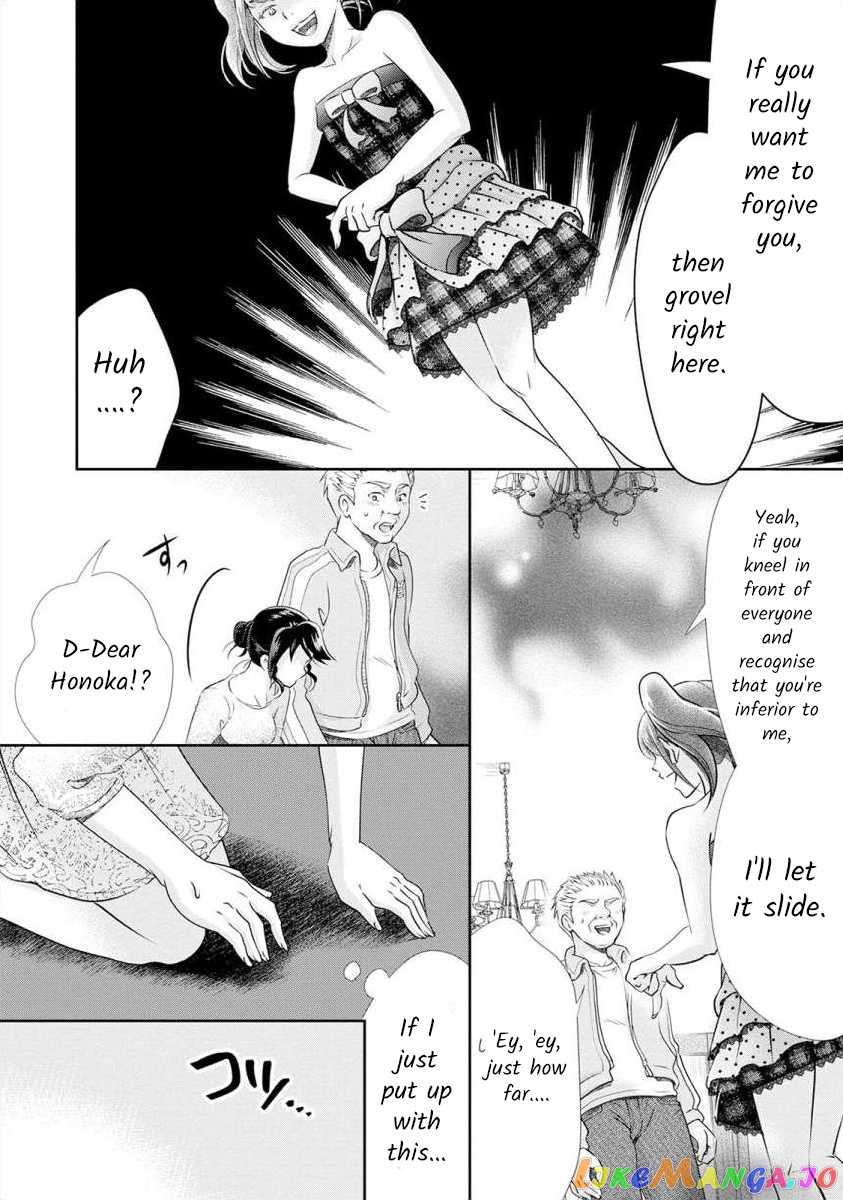 The Former Prostitute Became A Rich Wife chapter 20 - page 5