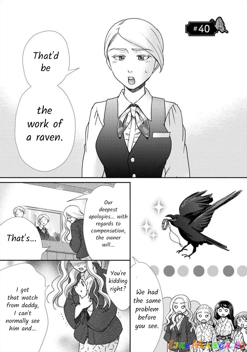 The Former Prostitute Became A Rich Wife chapter 40 - page 1
