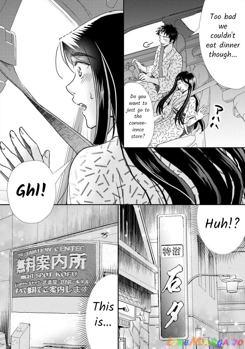 The Former Prostitute Became A Rich Wife chapter 40 - page 10