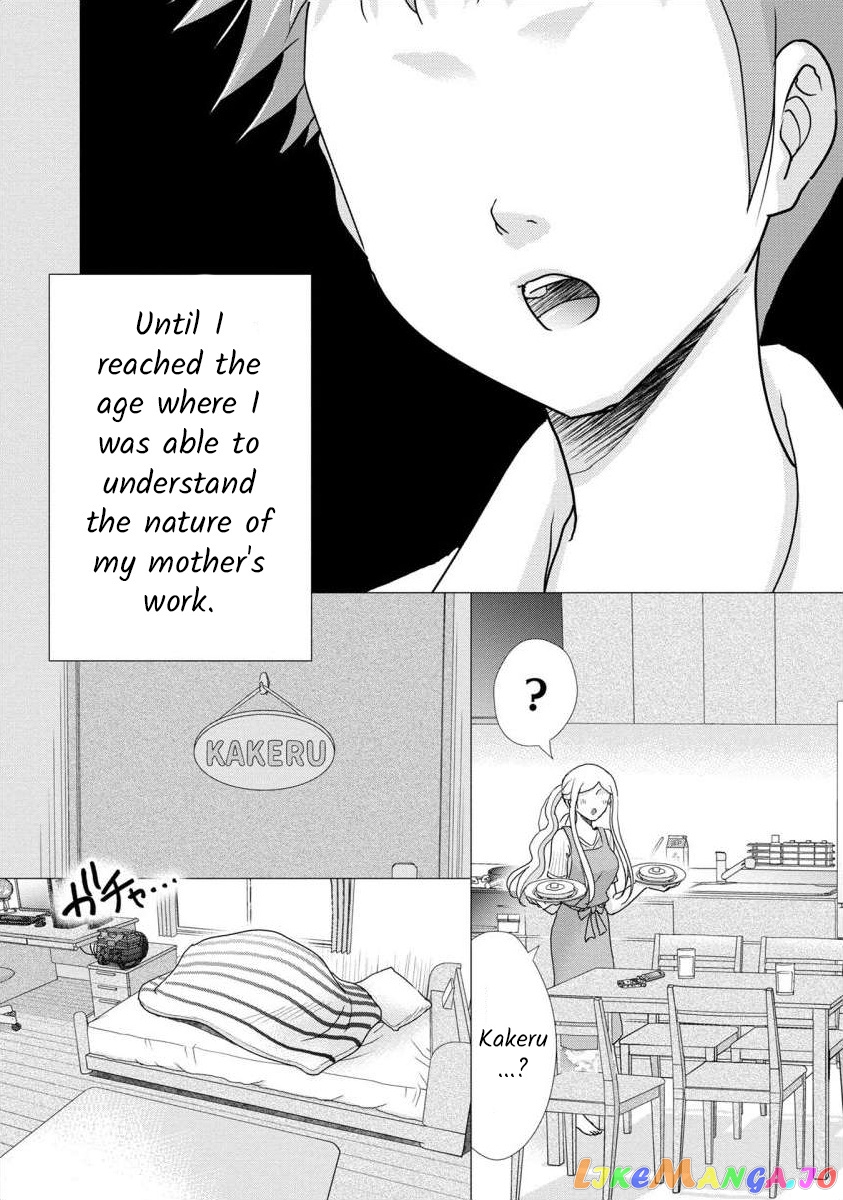 The Former Prostitute Became A Rich Wife chapter 40 - page 19