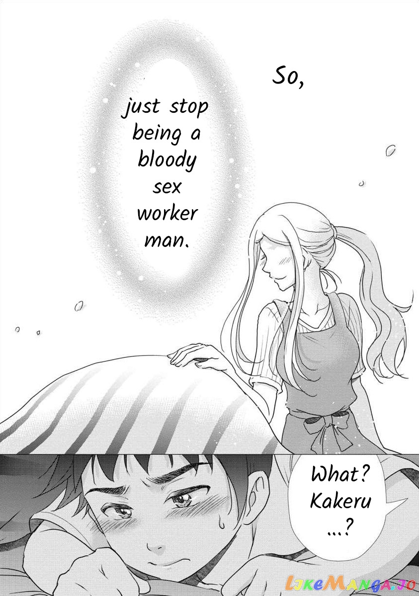The Former Prostitute Became A Rich Wife chapter 40 - page 21