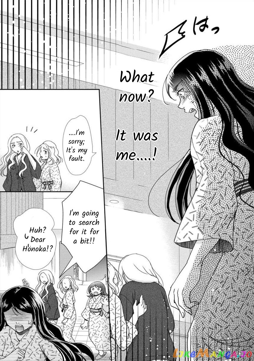 The Former Prostitute Became A Rich Wife chapter 40 - page 3